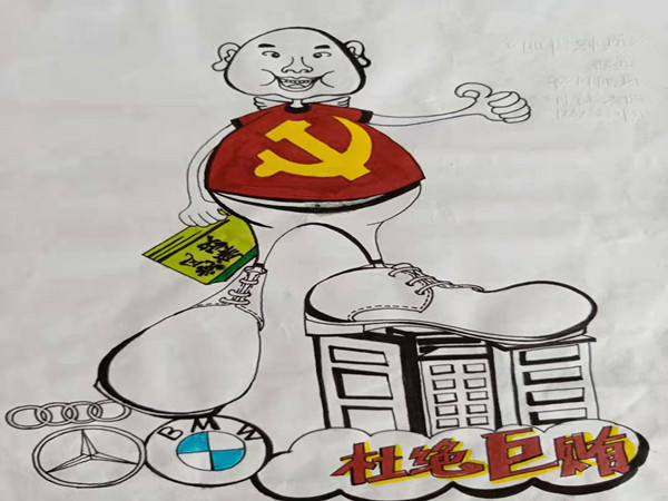 旗帜鲜明（临翔区凤翔小学 潘娅）2018_副本.jpg